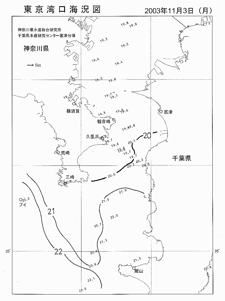 海況図, 東京湾口海況図 検索結果, (水温分布 等を図示)