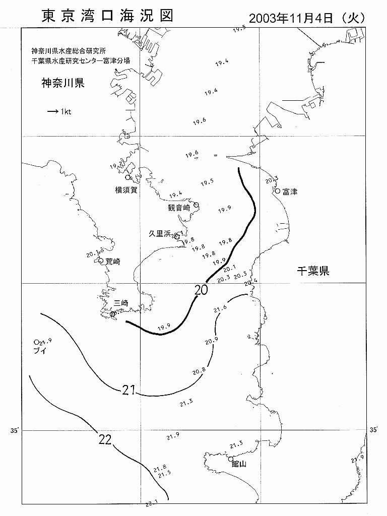 海況図, 東京湾口海況図 検索結果, (水温分布 等を図示)