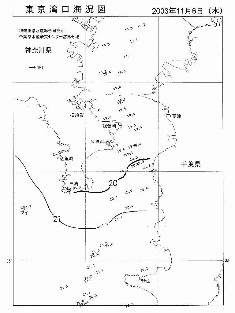 海況図, 東京湾口海況図 検索結果, (水温分布 等を図示)