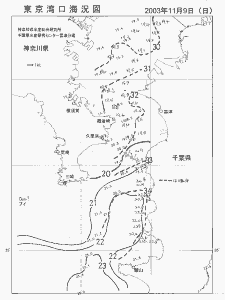 東京湾口海況図(2003/11/09)