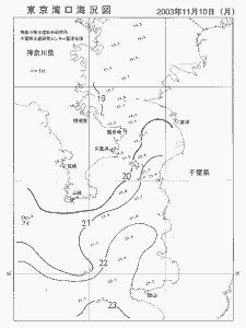 東京湾口海況図(2003/11/10)