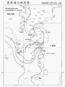 東京湾口海況図(2003/11/12)