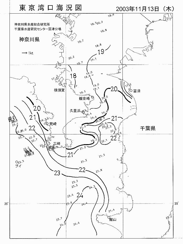海況図, 東京湾口海況図 検索結果, (水温分布 等を図示)