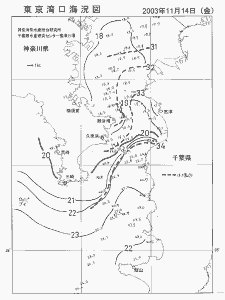 東京湾口海況図(2003/11/14)