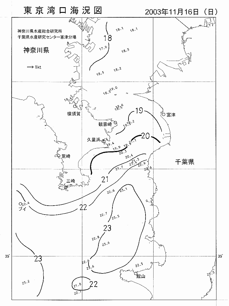 海況図, 東京湾口海況図 検索結果, (水温分布 等を図示)