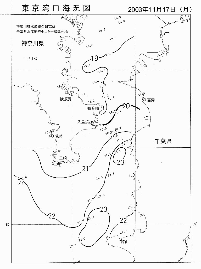 海況図, 東京湾口海況図 検索結果, (水温分布 等を図示)