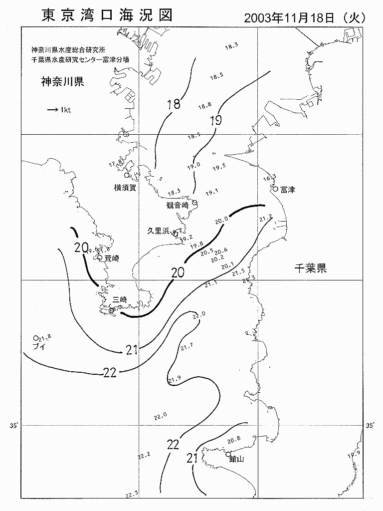 海況図, 東京湾口海況図 検索結果, (水温分布 等を図示)