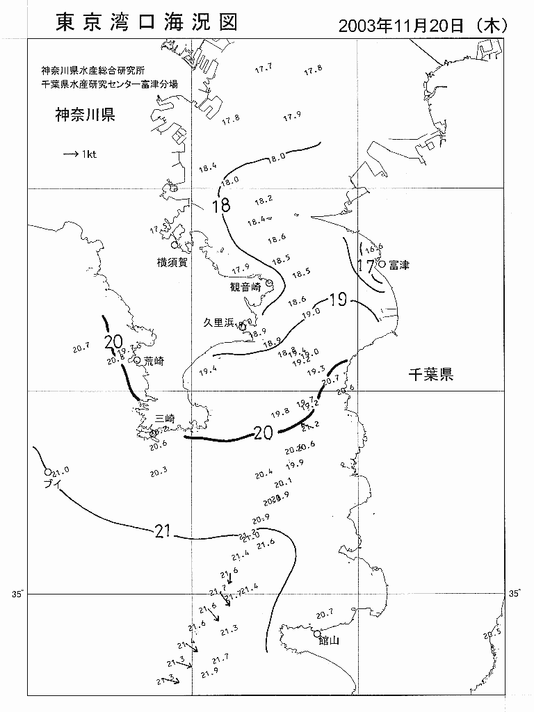 海況図, 東京湾口海況図 検索結果, (水温分布 等を図示)