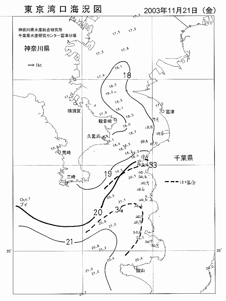 海況図, 東京湾口海況図 検索結果, (水温分布 等を図示)