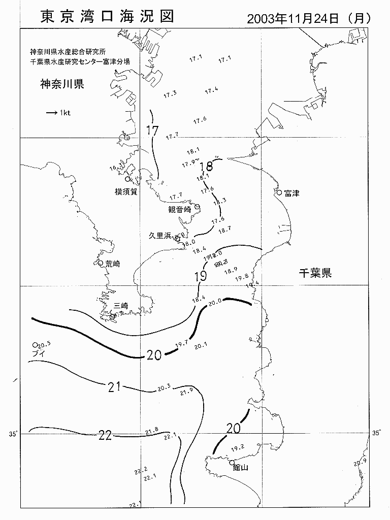 海況図, 東京湾口海況図 検索結果, (水温分布 等を図示)
