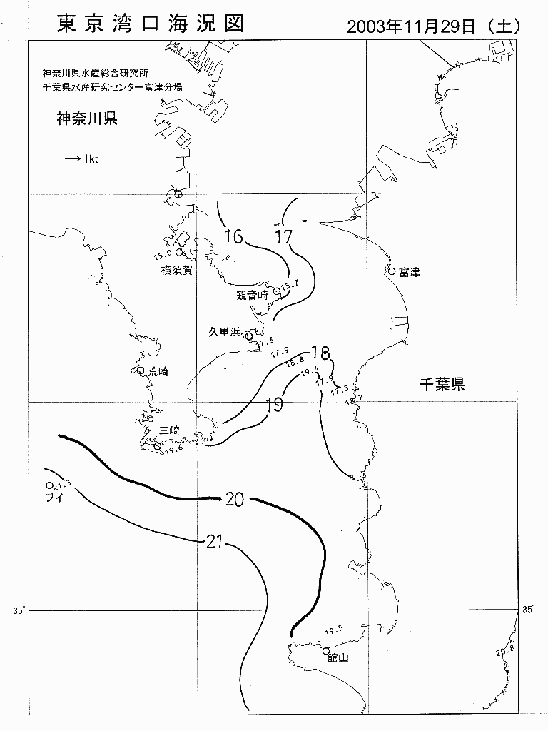 海況図, 東京湾口海況図 検索結果, (水温分布 等を図示)