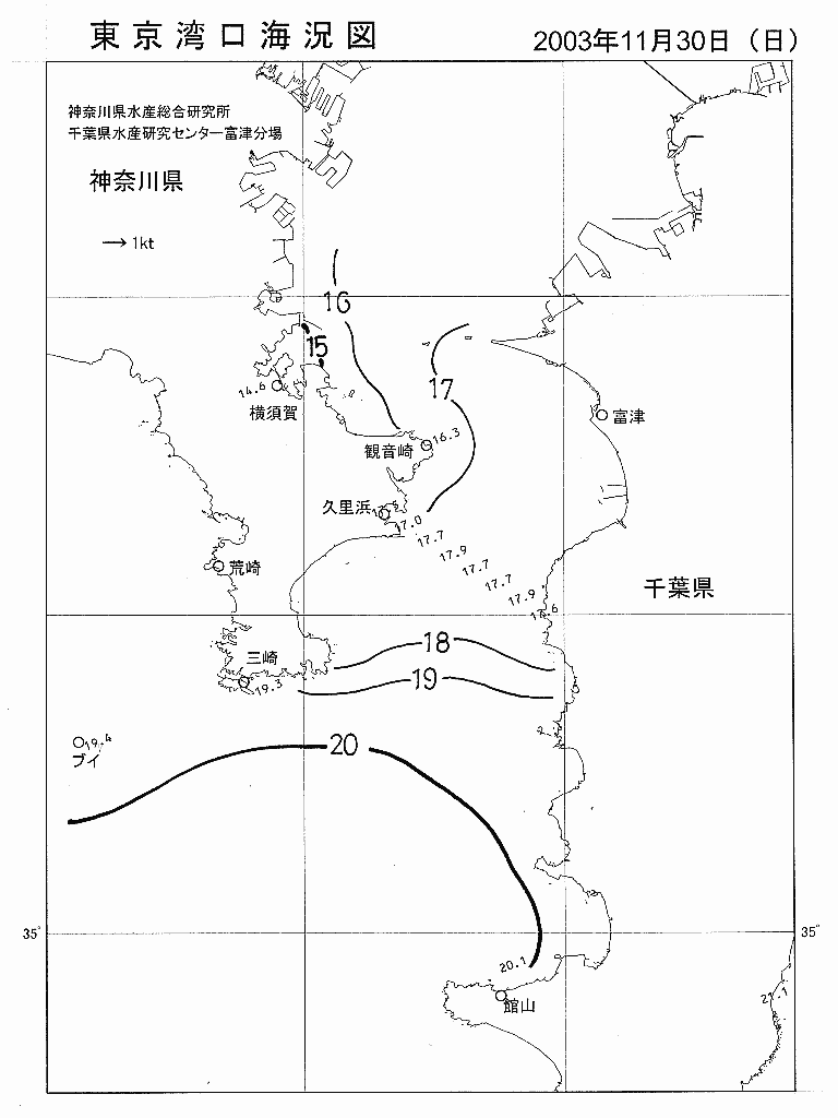 海況図, 東京湾口海況図 検索結果, (水温分布 等を図示)