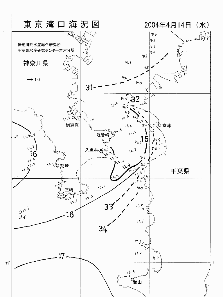 海況図, 東京湾口海況図 検索結果, (水温分布 等を図示)
