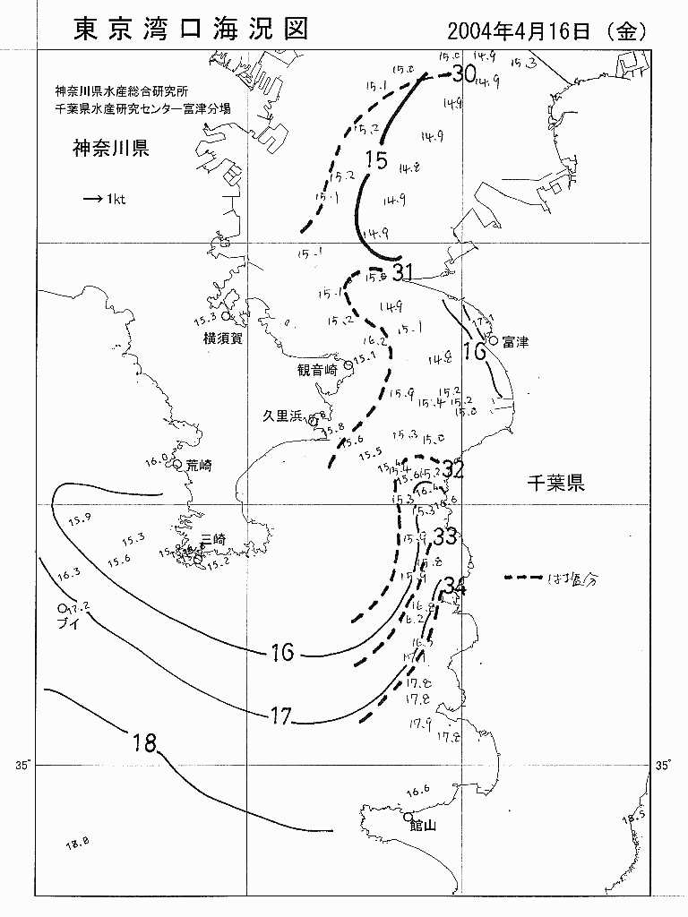 海況図, 東京湾口海況図 検索結果, (水温分布 等を図示)
