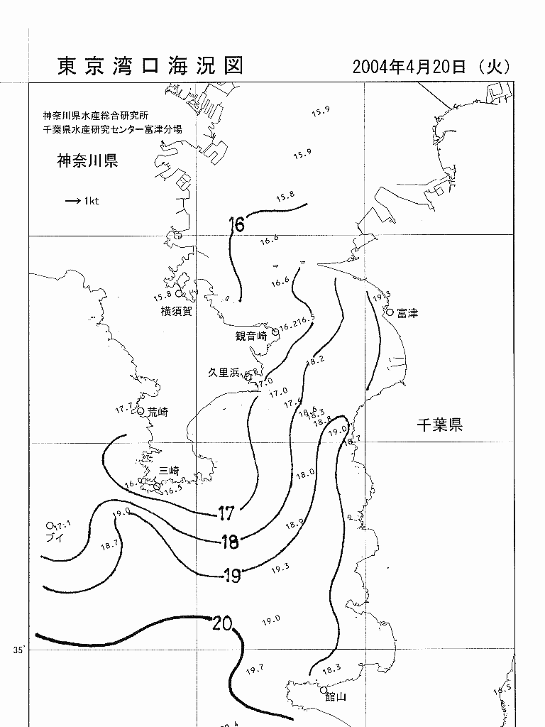 海況図, 東京湾口海況図 検索結果, (水温分布 等を図示)