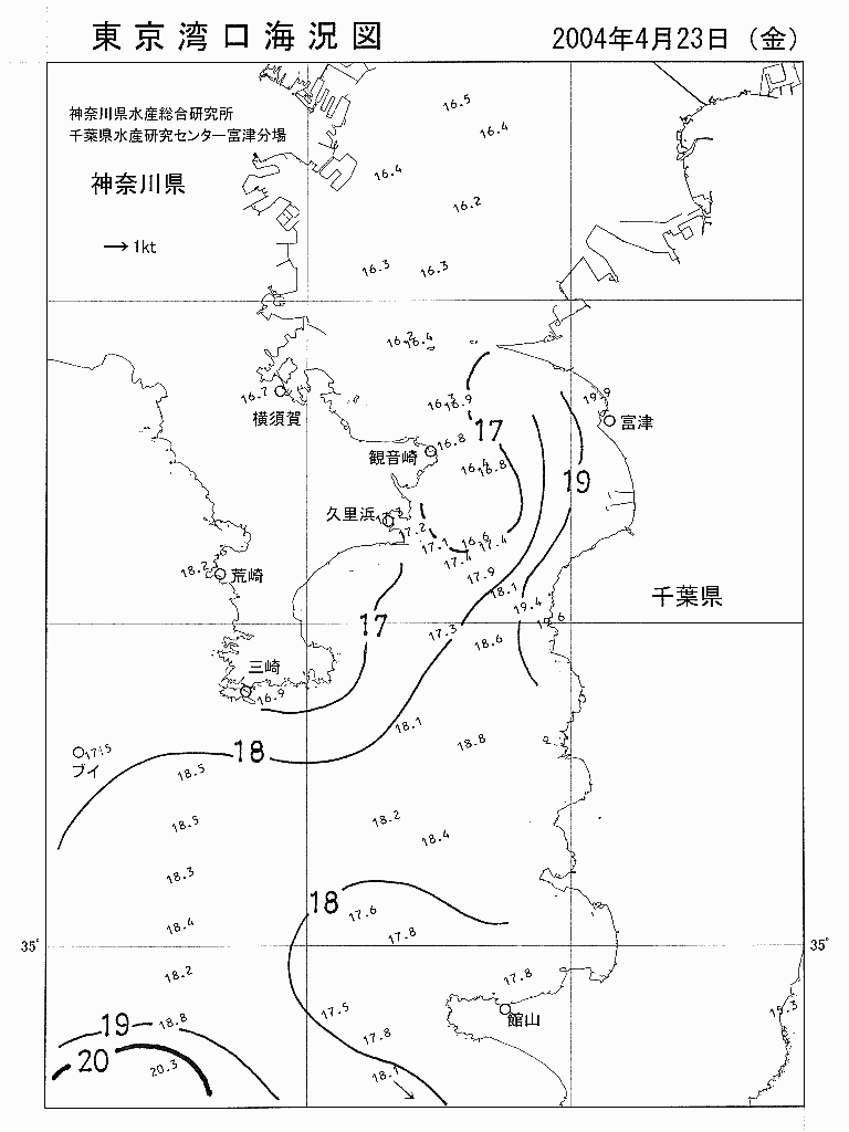 海況図, 東京湾口海況図 検索結果, (水温分布 等を図示)
