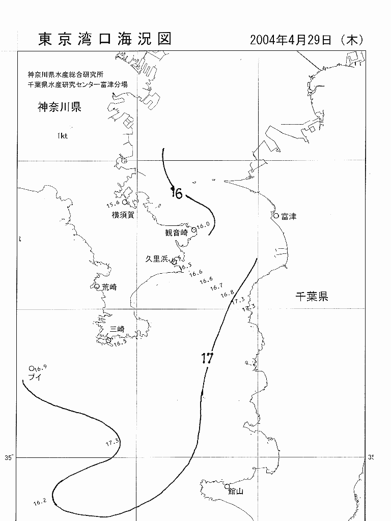 海況図, 東京湾口海況図 検索結果, (水温分布 等を図示)