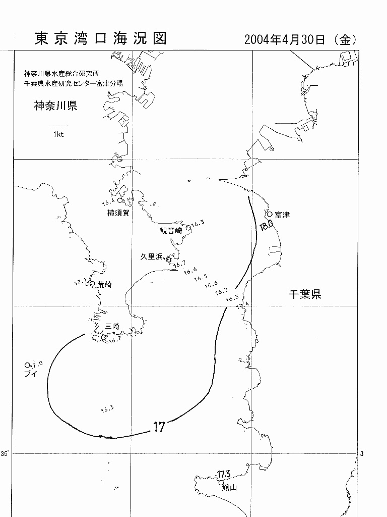 海況図, 東京湾口海況図 検索結果, (水温分布 等を図示)