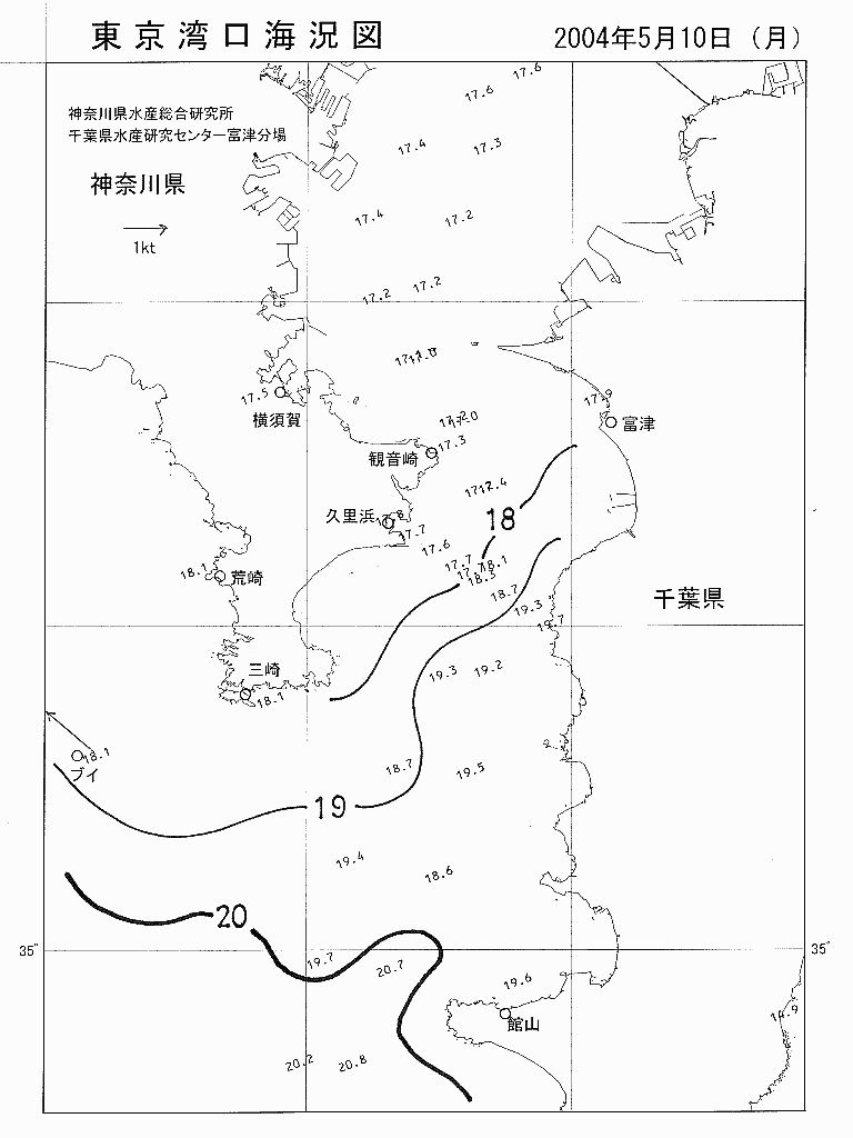 海況図, 東京湾口海況図 検索結果, (水温分布 等を図示)