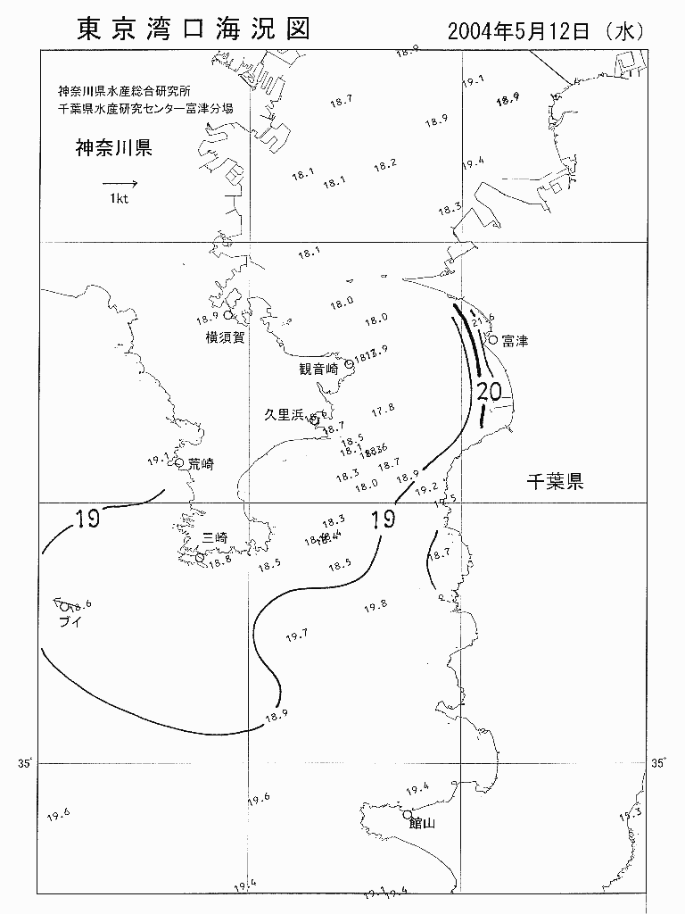 海況図, 東京湾口海況図 検索結果, (水温分布 等を図示)