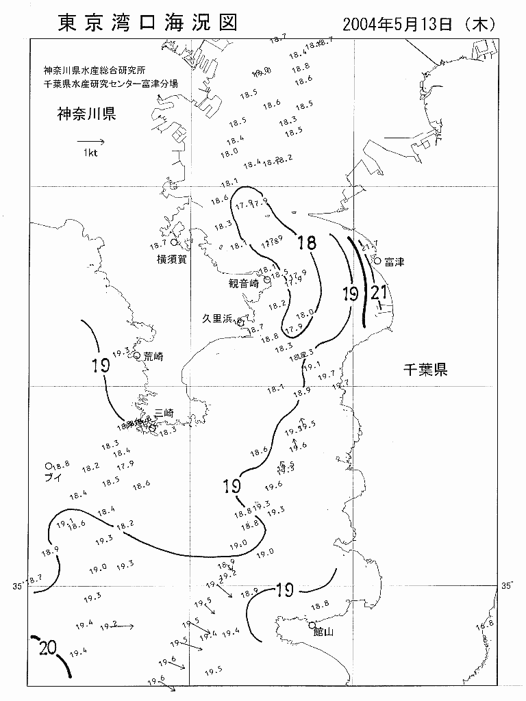 海況図, 東京湾口海況図 検索結果, (水温分布 等を図示)