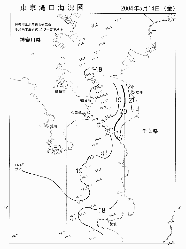 海況図, 東京湾口海況図 検索結果, (水温分布 等を図示)
