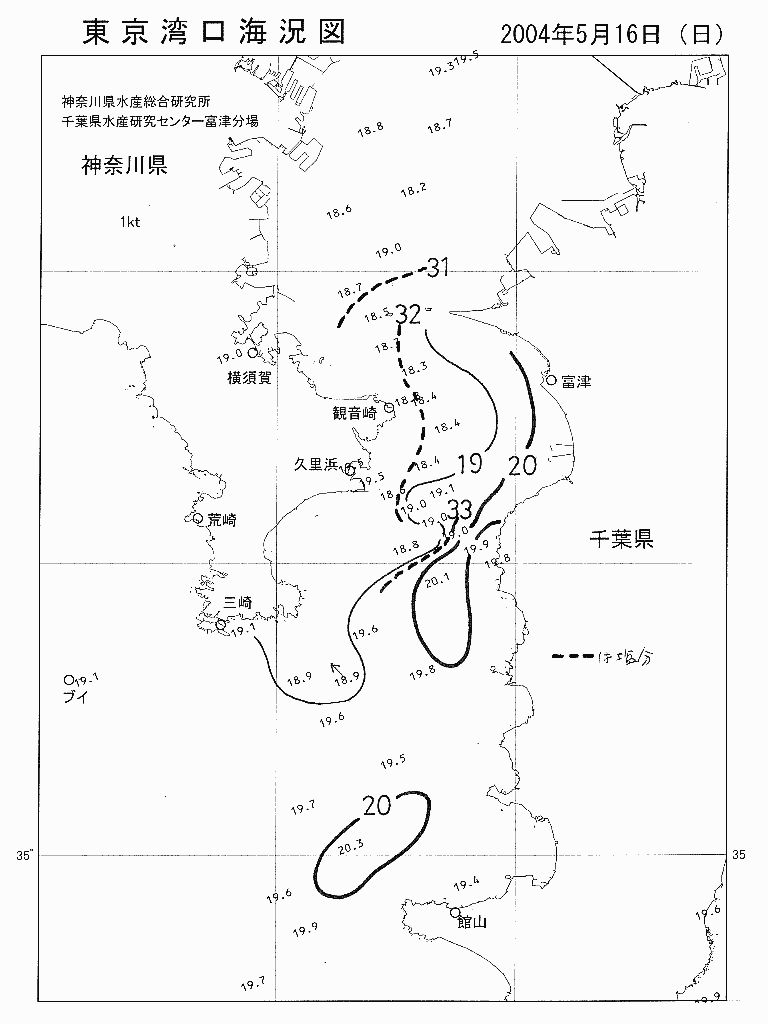 海況図, 東京湾口海況図 検索結果, (水温分布 等を図示)