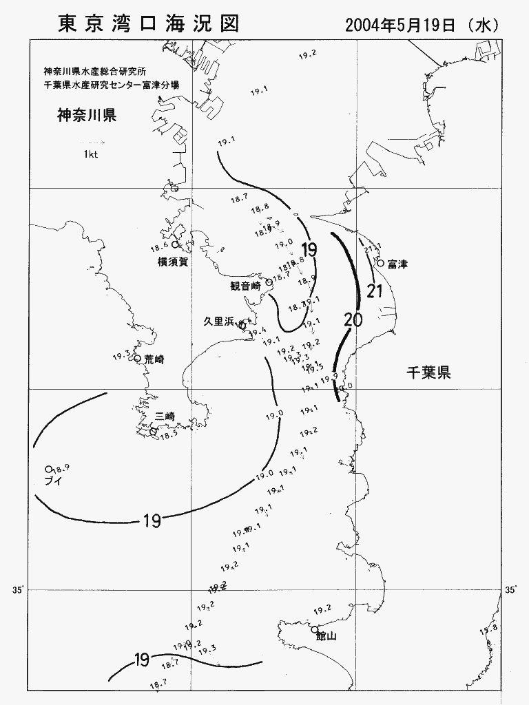 海況図, 東京湾口海況図 検索結果, (水温分布 等を図示)