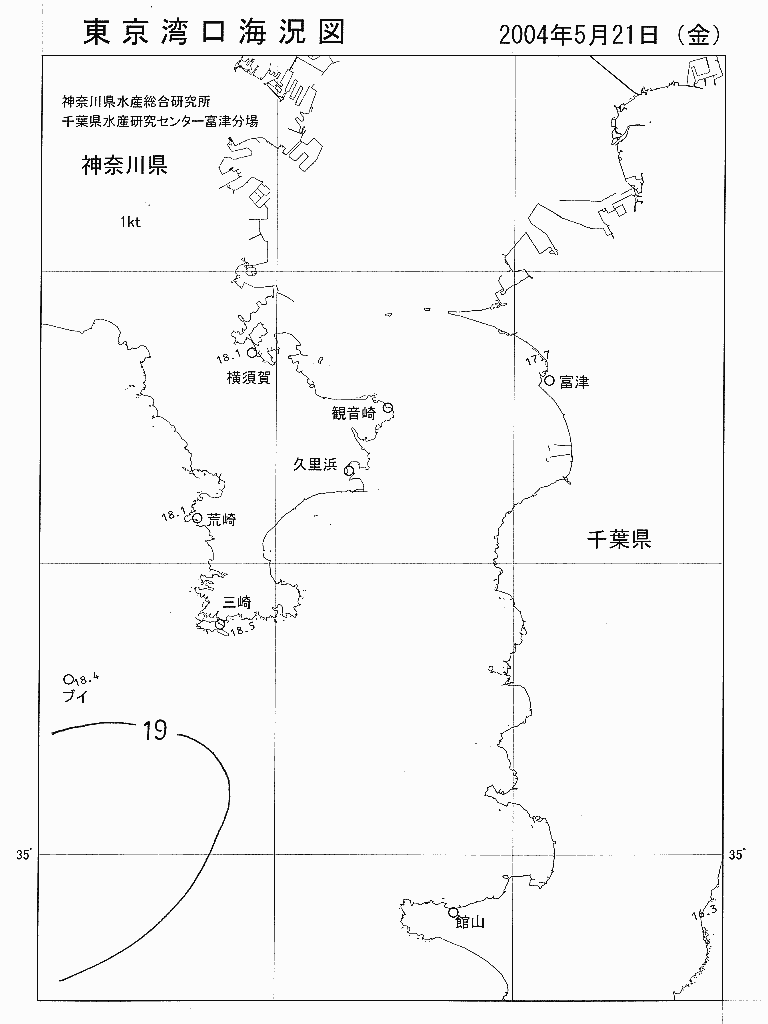 海況図, 東京湾口海況図 検索結果, (水温分布 等を図示)