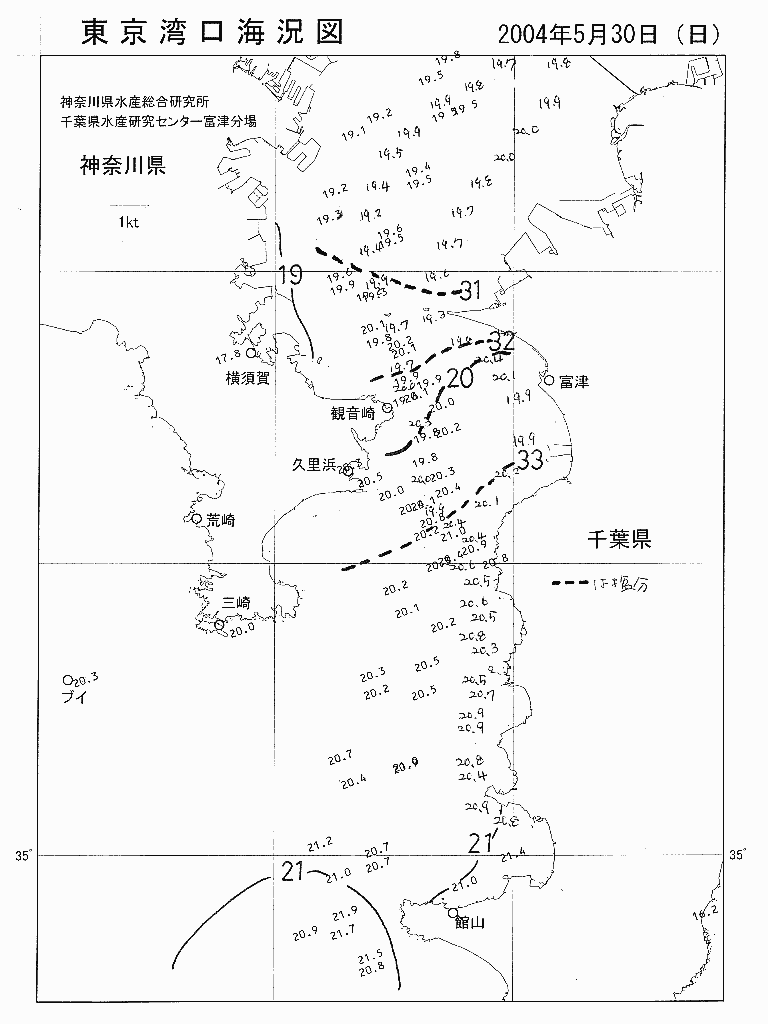 海況図, 東京湾口海況図 検索結果, (水温分布 等を図示)