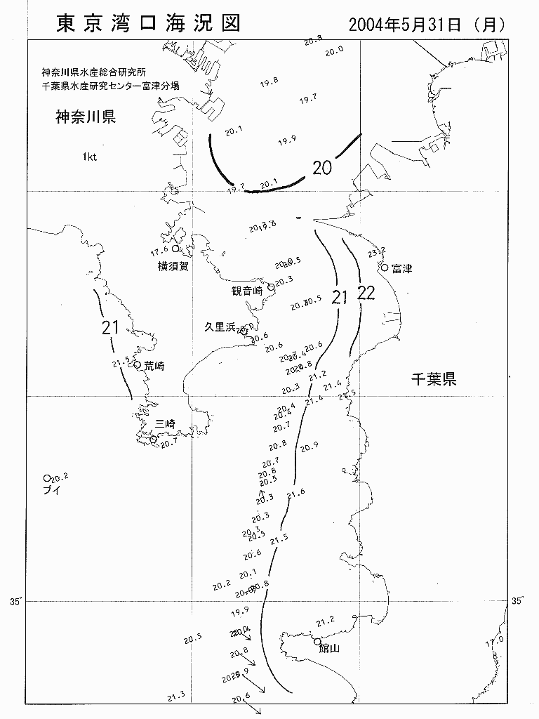海況図, 東京湾口海況図 検索結果, (水温分布 等を図示)