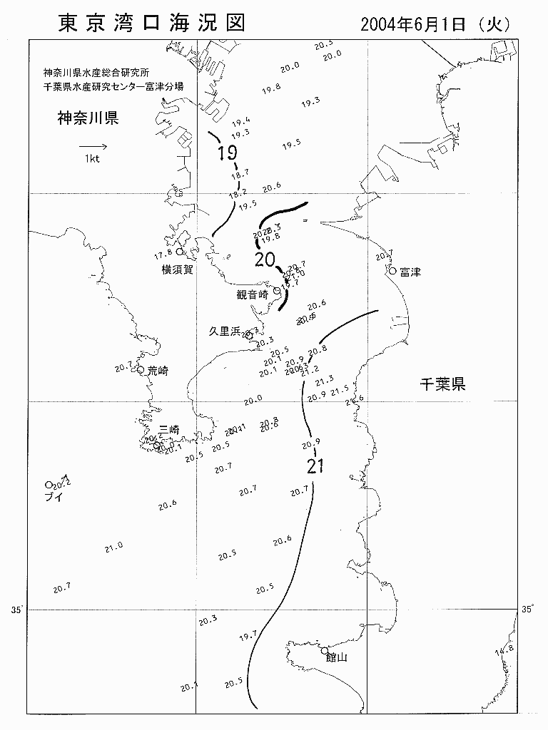 海況図, 東京湾口海況図 検索結果, (水温分布 等を図示)