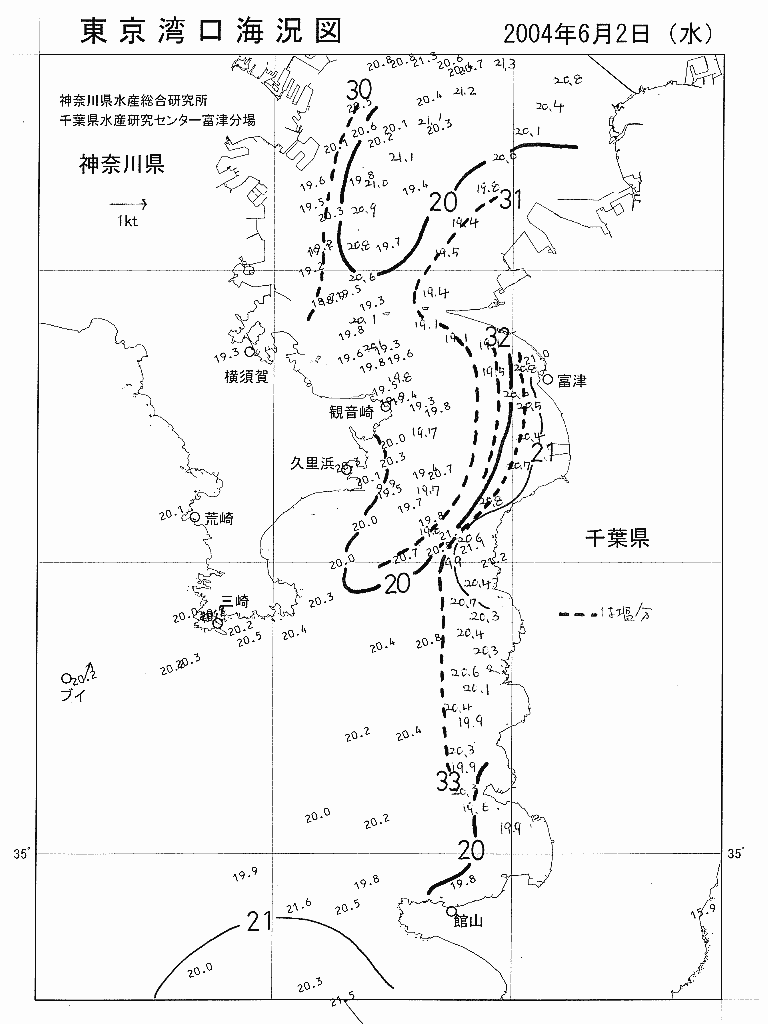 海況図, 東京湾口海況図 検索結果, (水温分布 等を図示)