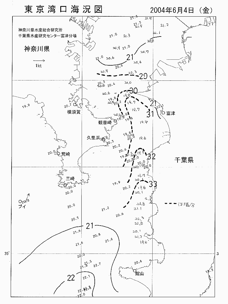 海況図, 東京湾口海況図 検索結果, (水温分布 等を図示)
