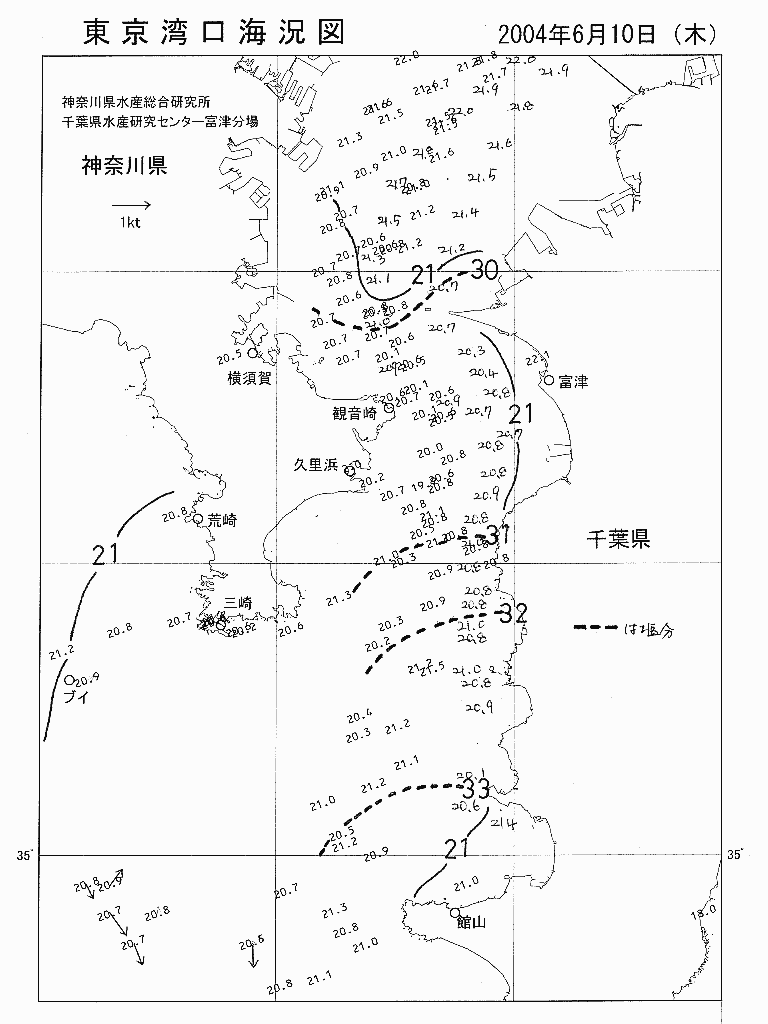 海況図, 東京湾口海況図 検索結果, (水温分布 等を図示)