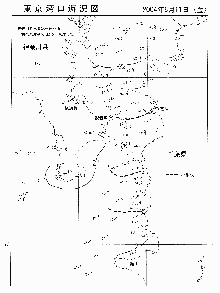 海況図, 東京湾口海況図 検索結果, (水温分布 等を図示)