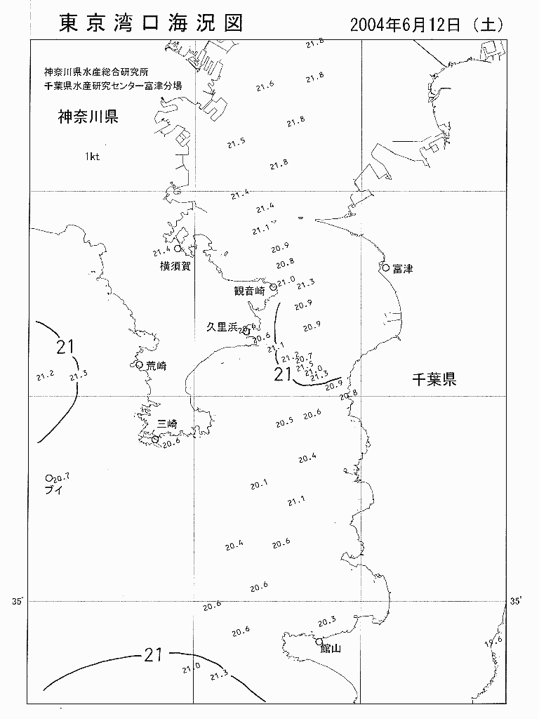 海況図, 東京湾口海況図 検索結果, (水温分布 等を図示)