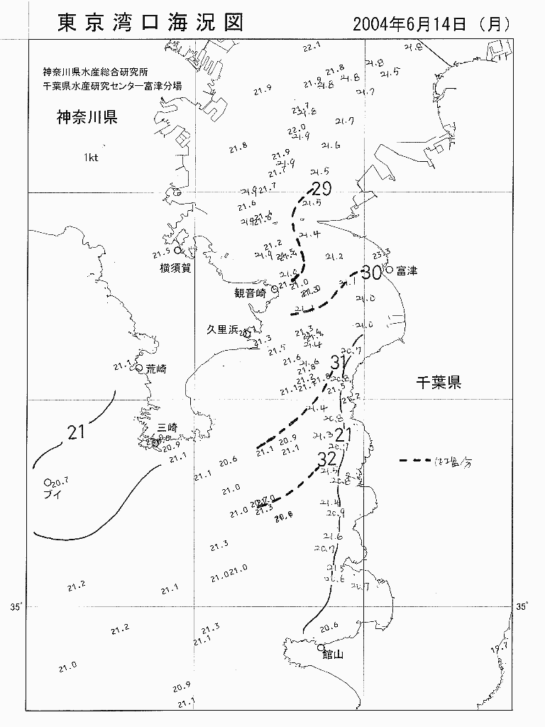 海況図, 東京湾口海況図 検索結果, (水温分布 等を図示)