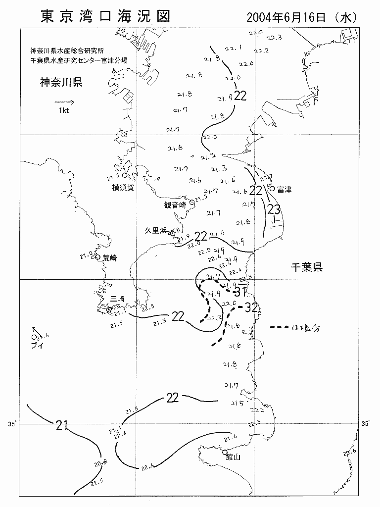 海況図, 東京湾口海況図 検索結果, (水温分布 等を図示)