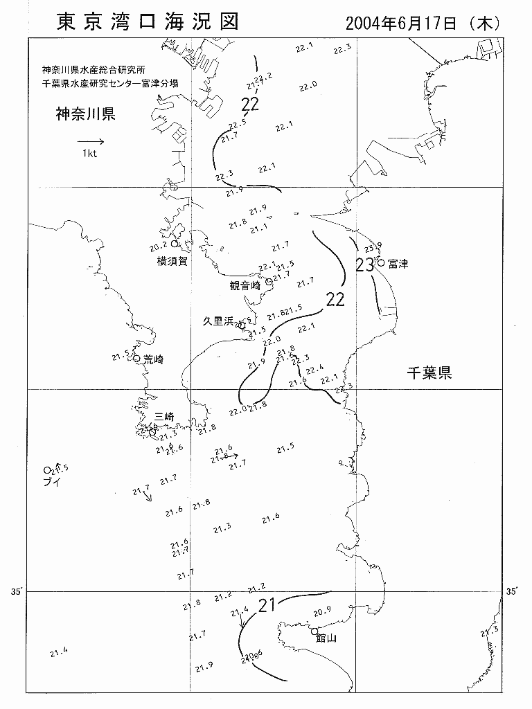海況図, 東京湾口海況図 検索結果, (水温分布 等を図示)