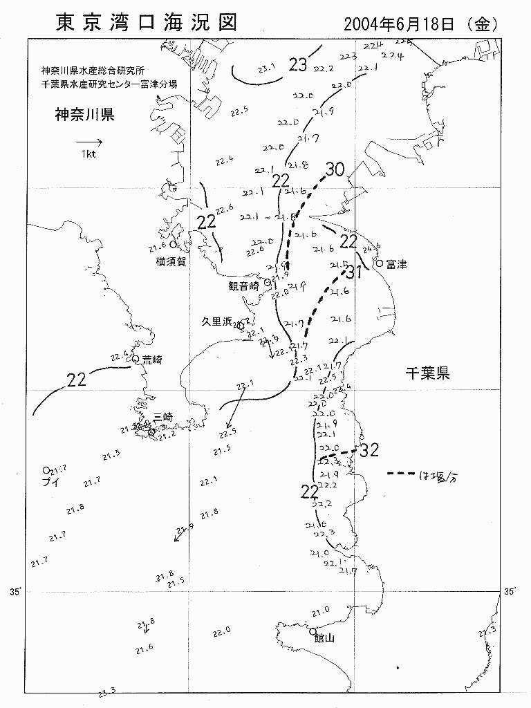 海況図, 東京湾口海況図 検索結果, (水温分布 等を図示)
