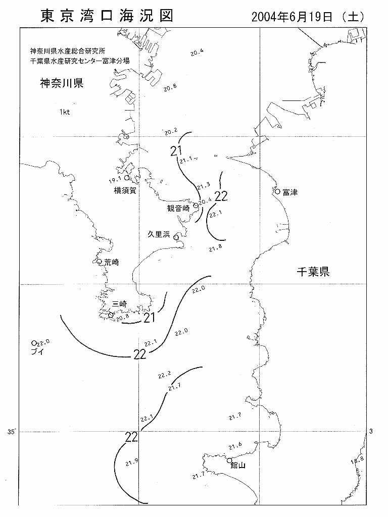 海況図, 東京湾口海況図 検索結果, (水温分布 等を図示)