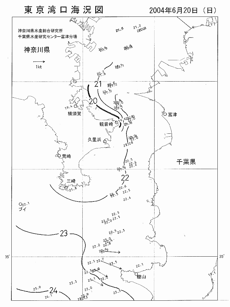海況図, 東京湾口海況図 検索結果, (水温分布 等を図示)