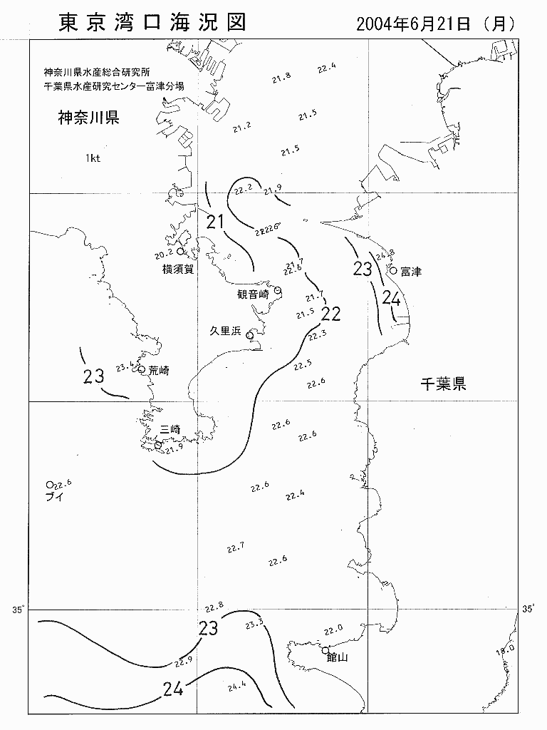 海況図, 東京湾口海況図 検索結果, (水温分布 等を図示)