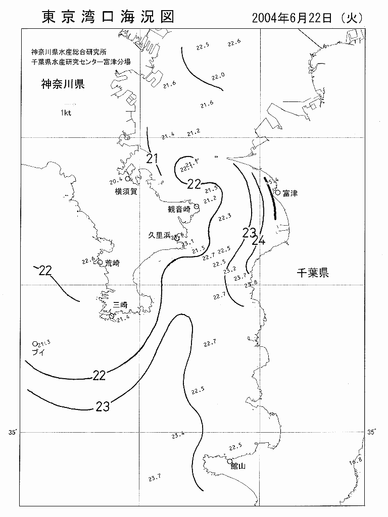 海況図, 東京湾口海況図 検索結果, (水温分布 等を図示)