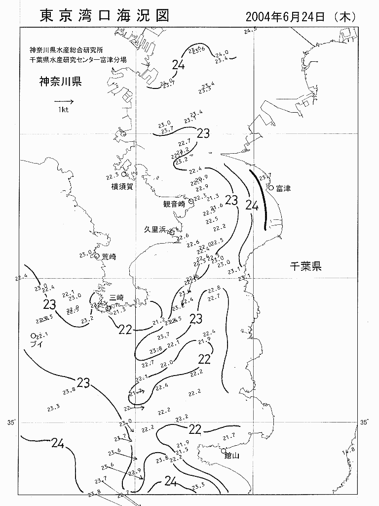 海況図, 東京湾口海況図 検索結果, (水温分布 等を図示)