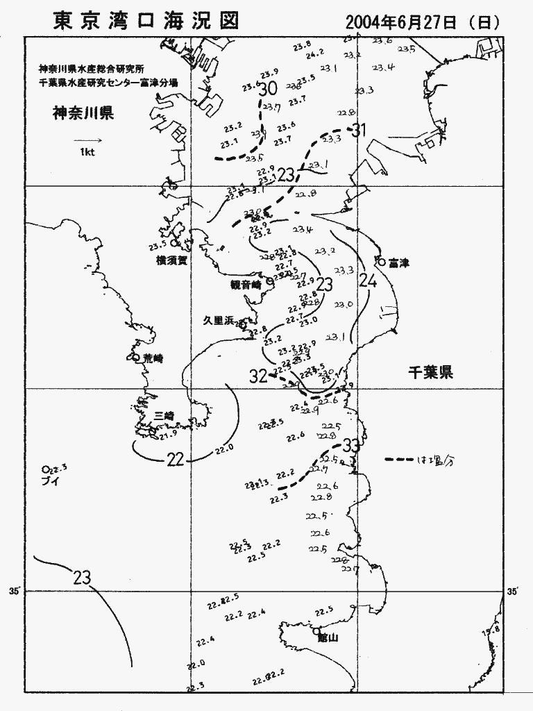 海況図, 東京湾口海況図 検索結果, (水温分布 等を図示)