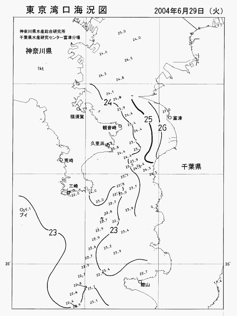 海況図, 東京湾口海況図 検索結果, (水温分布 等を図示)