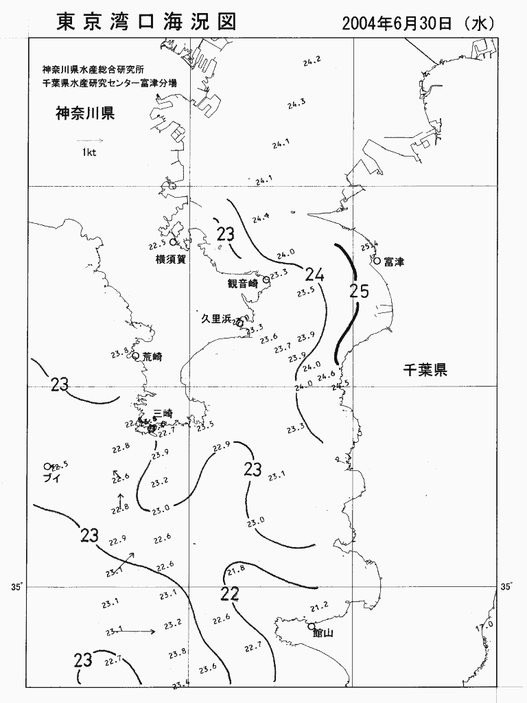 海況図, 東京湾口海況図 検索結果, (水温分布 等を図示)