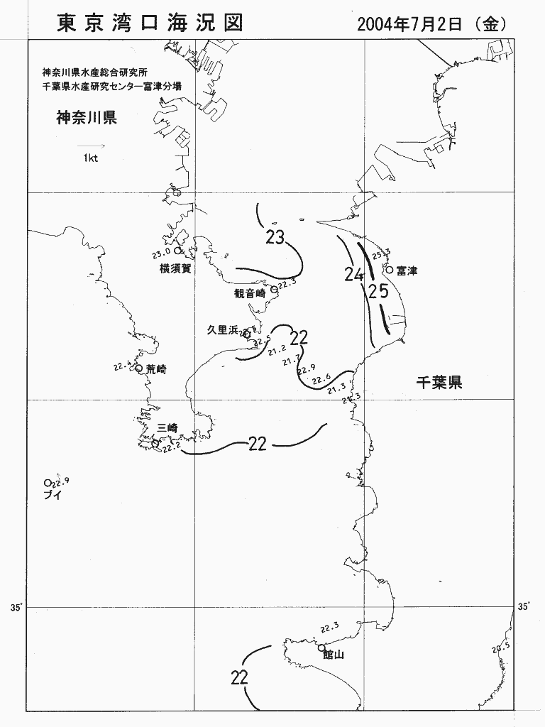 海況図, 東京湾口海況図 検索結果, (水温分布 等を図示)